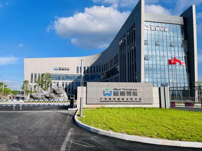 西峰广东蓝宝制药有限公司实验室装修与实验台制作安装工程